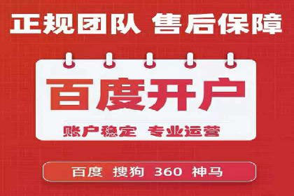 信息流广告代理助力企业实现数字化转型的案例